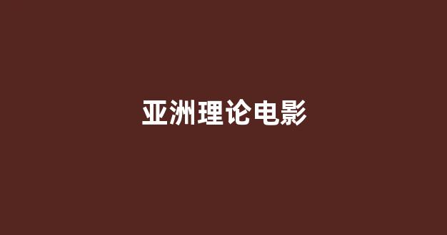 日韩在线一区二区