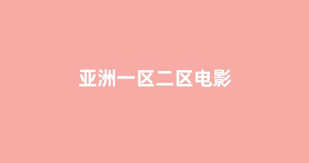 日韩视频在线观看