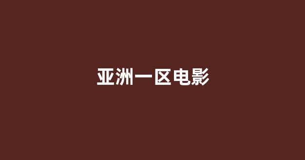 日本在线看
